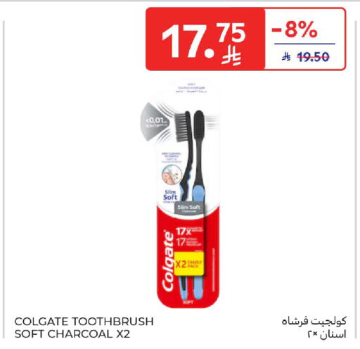 available at كارفور in مملكة العربية السعودية, السعودية, سعودية - المدينة المنورة