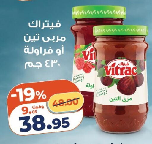 available at Kazyon  in Egypt - Cairo