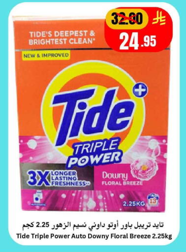 available at أسواق سراة جدة in مملكة العربية السعودية, السعودية, سعودية - جدة