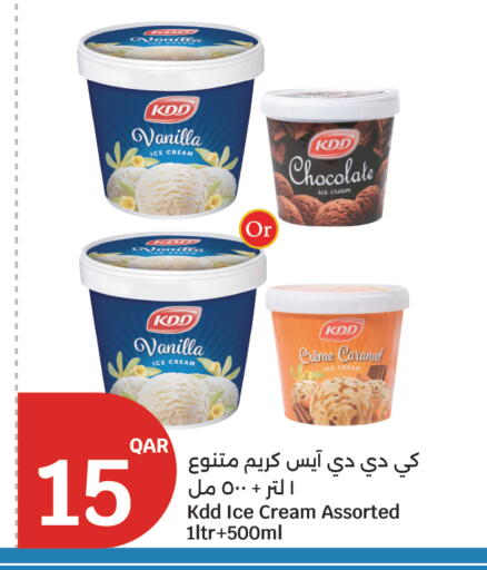 Vanilla available at City Hypermarket in Qatar - Al Wakra