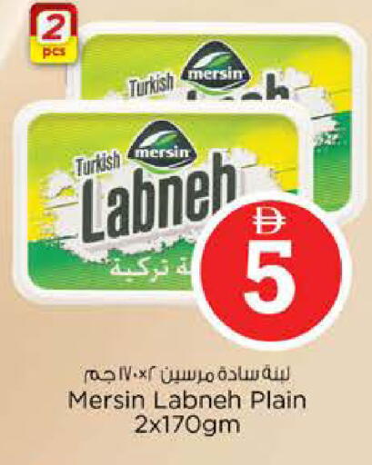 available at نستو هايبرماركت in الإمارات العربية المتحدة , الامارات - أبو ظبي