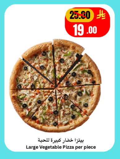 available at Economic World in KSA, Saudi Arabia, Saudi - Jeddah