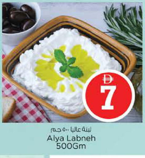 available at نستو هايبرماركت in الإمارات العربية المتحدة , الامارات - أبو ظبي