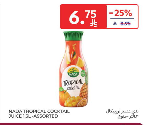 available at كارفور in مملكة العربية السعودية, السعودية, سعودية - المدينة المنورة