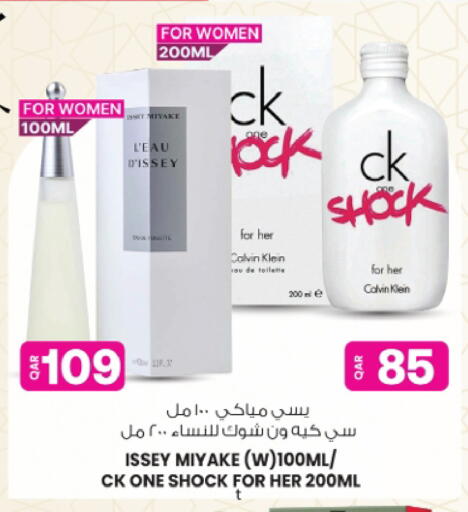 available at Ansar Gallery in Qatar - Al Shamal