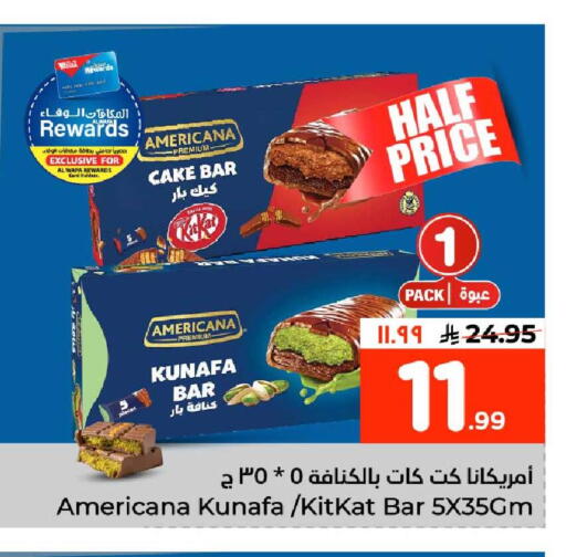 available at Hyper Al Wafa in KSA, Saudi Arabia, Saudi - Jeddah