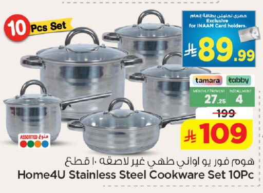 available at Nesto in KSA, Saudi Arabia, Saudi - Jubail