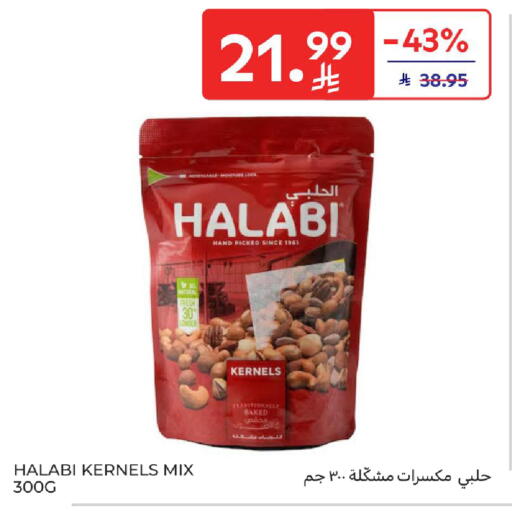 available at Carrefour in KSA, Saudi Arabia, Saudi - Medina