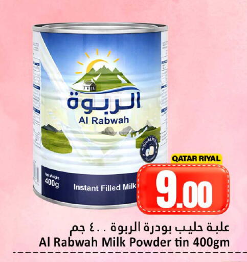 available at Dana Hypermarket in Qatar - Al Shamal