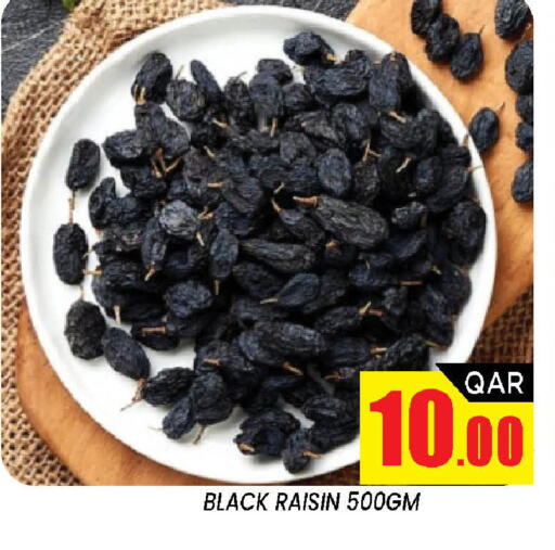 available at شوب اند سمايل هايبرماركت in قطر - الضعاين