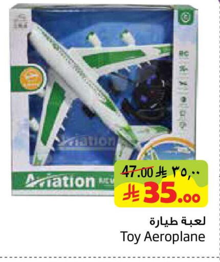 available at Layan Hyper in KSA, Saudi Arabia, Saudi - Al Khobar