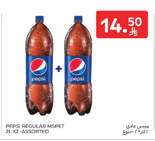 available at كارفور in مملكة العربية السعودية, السعودية, سعودية - المدينة المنورة