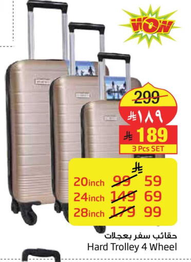 available at Layan Hyper in KSA, Saudi Arabia, Saudi - Al Khobar