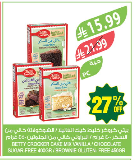 Vanilla available at Farm  in KSA, Saudi Arabia, Saudi - Qatif