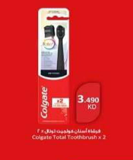 available at جمعية الزهراء التعاونية in الكويت - مدينة الكويت