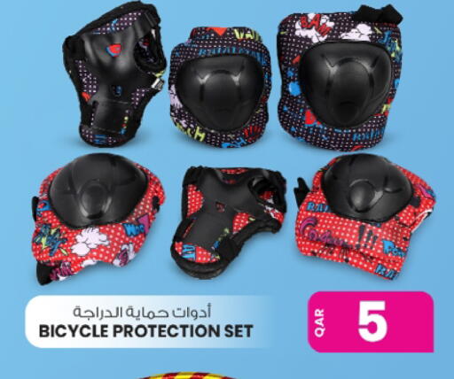 available at Ansar Gallery in Qatar - Al Shamal