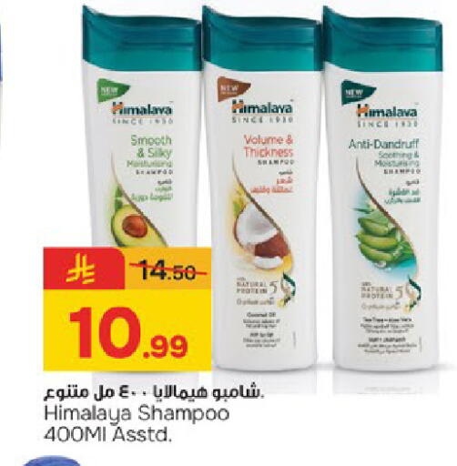 available at Paris Hypermarket in KSA, Saudi Arabia, Saudi - Dammam