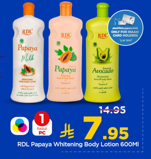 Papaya Avocado available at Nesto in KSA, Saudi Arabia, Saudi - Jubail