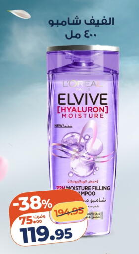 available at Kazyon  in Egypt - Cairo