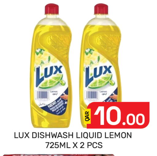 Lemon available at Majlis Hypermarket in Qatar - Al Rayyan