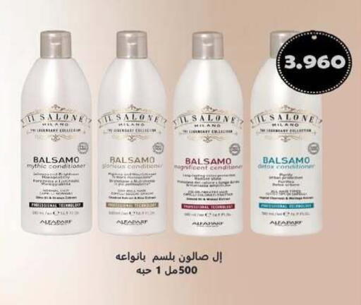 available at جمعية الزهراء التعاونية in الكويت - مدينة الكويت