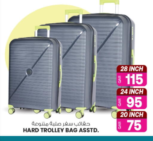 available at Ansar Gallery in Qatar - Al Shamal