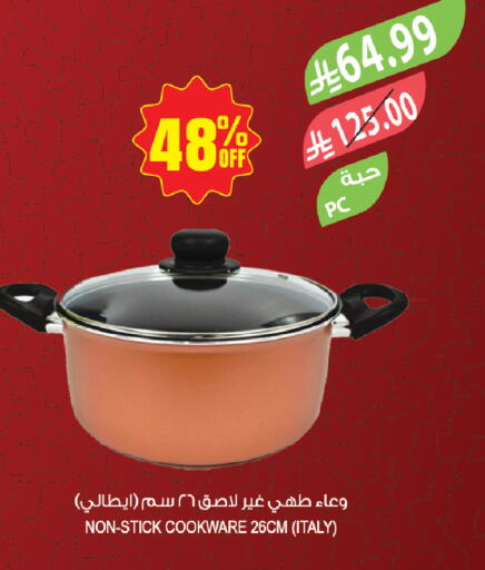 available at المزرعة in مملكة العربية السعودية, السعودية, سعودية - حفر الباطن