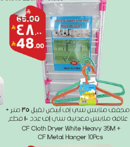 available at ستي فلاور in مملكة العربية السعودية, السعودية, سعودية - حائل‎