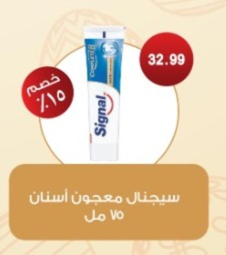 available at يورومارشيه in Egypt - القاهرة