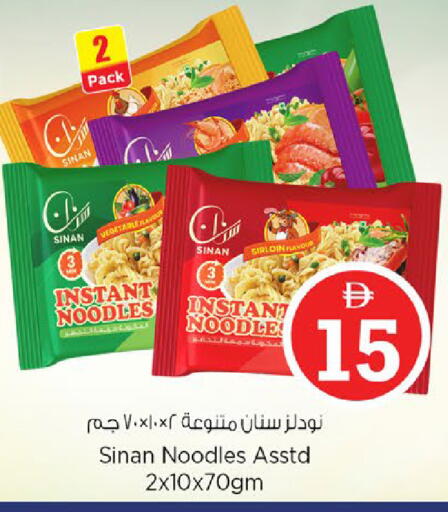 available at Nesto Hypermarket in UAE - Abu Dhabi