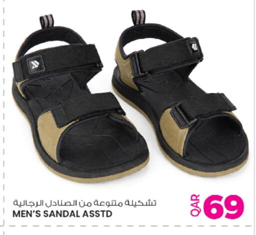 available at Ansar Gallery in Qatar - Al Shamal