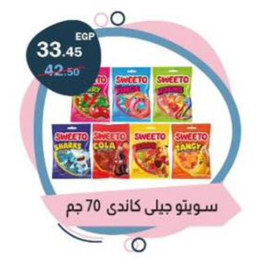 available at فتح الله in Egypt - القاهرة