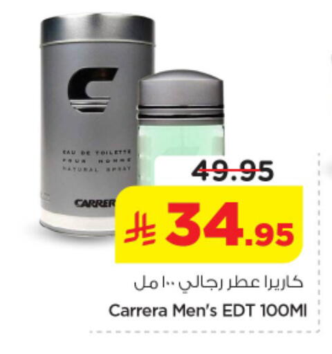 available at نستو in مملكة العربية السعودية, السعودية, سعودية - المجمعة