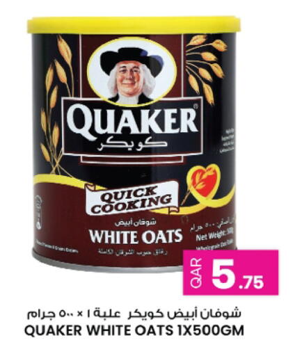 available at Ansar Gallery in Qatar - Al Shamal