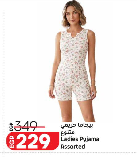 available at لولو هايبرماركت in Egypt - القاهرة