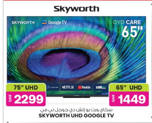 available at Ansar Gallery in Qatar - Al Shamal