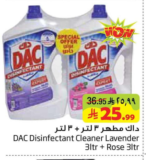 available at Layan Hyper in KSA, Saudi Arabia, Saudi - Al Khobar