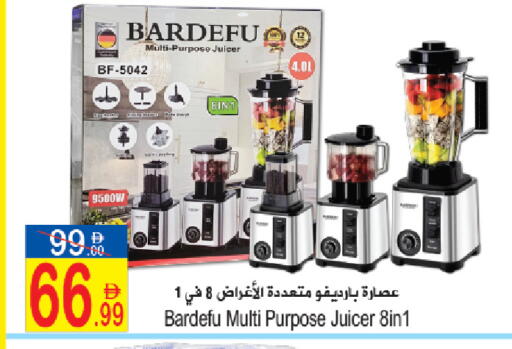 available at سن اند ساند هايبر ماركت ذ.م.م in الإمارات العربية المتحدة , الامارات - ٱلْفُجَيْرَة‎