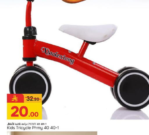 available at Paris Hypermarket in KSA, Saudi Arabia, Saudi - Dammam