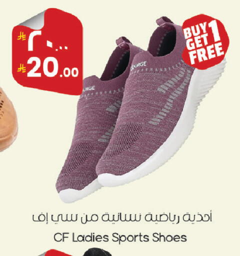 available at City Flower in KSA, Saudi Arabia, Saudi - Jubail