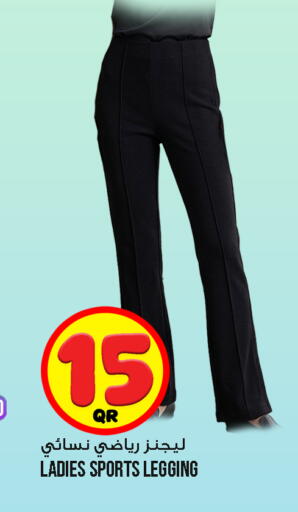 available at قصر الأغذية هايبرماركت in قطر - الوكرة