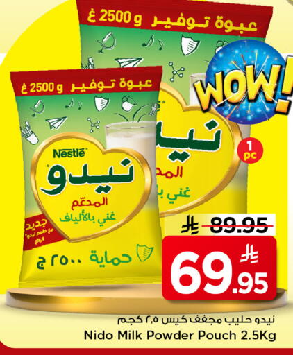 available at Mark & Save in KSA, Saudi Arabia, Saudi - Al Khobar