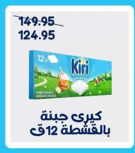 available at اكسبشن ماركت in Egypt - القاهرة