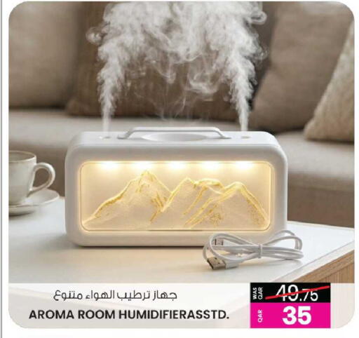 available at Ansar Gallery in Qatar - Al Shamal