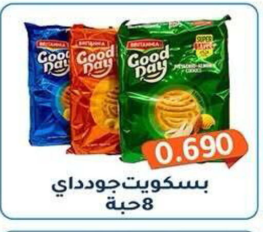 available at جمعية فحيحيل التعاونية in الكويت - مدينة الكويت