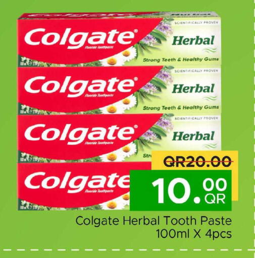 available at Family Food Centre in Qatar - Al Rayyan