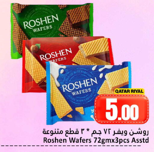 available at دانة هايبرماركت in قطر - الشحانية