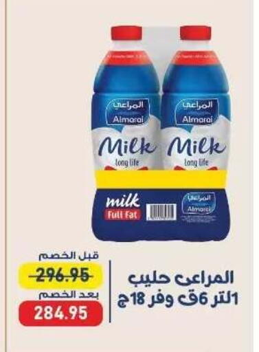 available at اكسبشن ماركت in Egypt - القاهرة