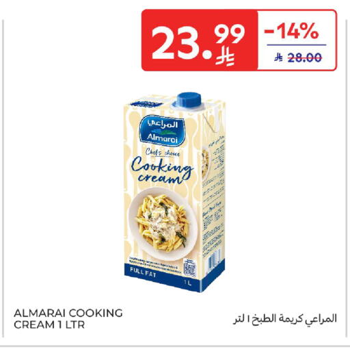 available at كارفور in مملكة العربية السعودية, السعودية, سعودية - المدينة المنورة