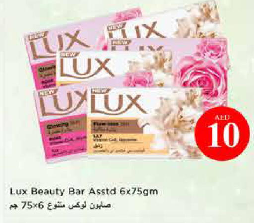 available at Last Chance  in UAE - Fujairah